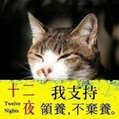 Foto von 大宜