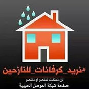Wafa'a Al-Hyaly's photo