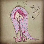 Foto von Asmaa Elmalhy