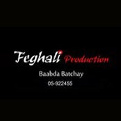 Foto von Haissam Feghaly
