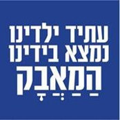 Efrat Feldman's photo