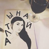 Altynay Sheva's photo