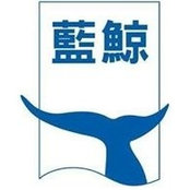 Foto de 藍鯨