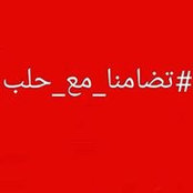 Mohammad Mezher's photo