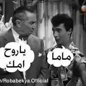 Ah Galal's photo