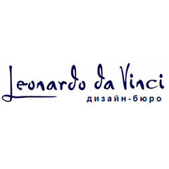 Дизайн-бюро Leonardo da Vinci