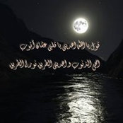 Omnia Möħämēd's photo