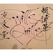 William Lai's photo