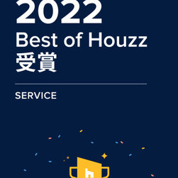 【2022年】Best of Houzz　２年連続　受賞！！ - 商品