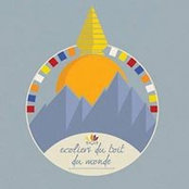 Photo de Ecoliers DuToit DuMonde