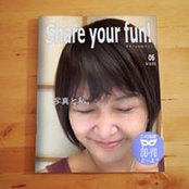 Yoshiko Kitano's photo
