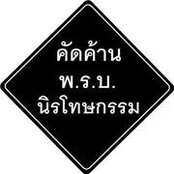 Santisuk Amphan's photo