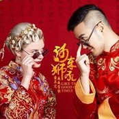 Chi Zhang's photo