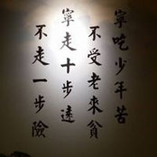 Ong Lim's photo