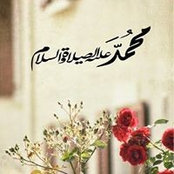 Duaa Yousef's photo