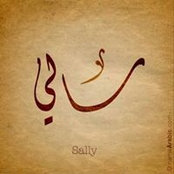 Sally Ayoub's photo