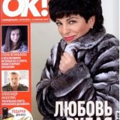 Foto von Любовь Рудая