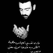 Foto von ناد عليا