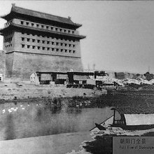 Beijing and Shenzeng city walls