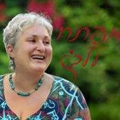 Fina Shapira's photo