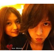 Ah Bong's photo