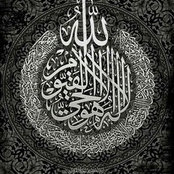 Aicha Idrissi's photo
