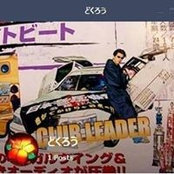 時雨純さんの写真