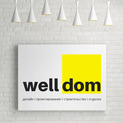WellDom