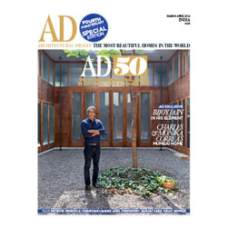 ARCHITECTURAL DIGEST INDIA | 2016 - Lighting