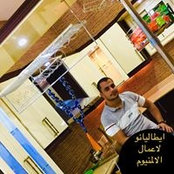Islam Abo Osama's photo