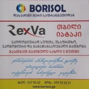 Borisol Borisol's photo