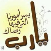 Foto von Nahla Saad