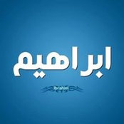 Ibrahim Elsayeds billede