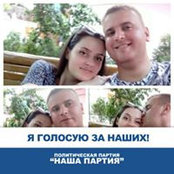 Геннадий Бецивуさんの写真