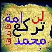 Nashwa Elsalam's photo
