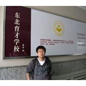 Tianyang Ma's photo