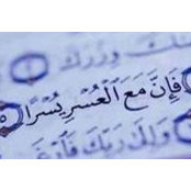Photo de Adham Adham