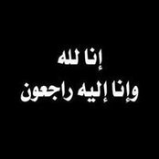 Alaa Ahmed's photo