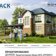 Фото профиля: АСК Проект