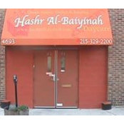 Hashr Al Baiyinah's photo