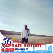 Батзаяа Заяа's photo