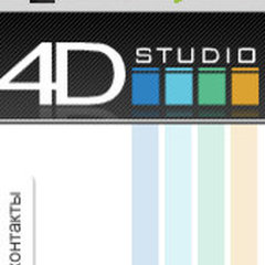 4D studio