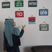 Mayson Kewan's photo