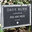 Dave Rush Construction Inc.