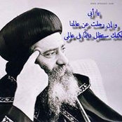 Foto di Samir Youssef