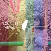 Foto de 蕭安廷
