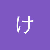 Photo de かとうけいこ