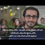 Ahmed Riyadhs foto