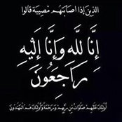 Aya Ashrafs billede