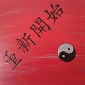 Stefanie Weko's photo